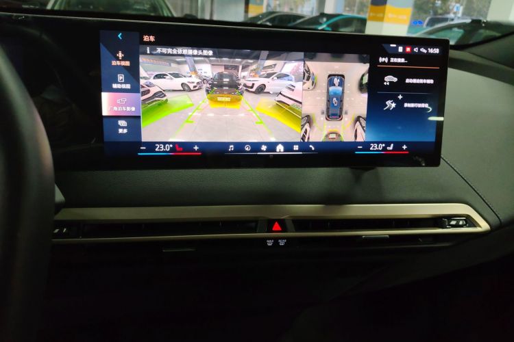 宝马iX 2023款 xDrive40中控内饰16