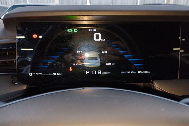 荣威i5 2023款 1.5L CVT豪华版局部细节14