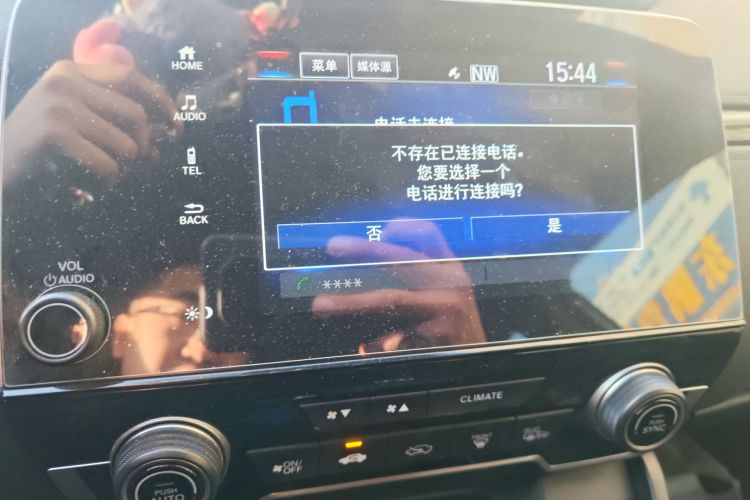 本田 皓影 2021款 240TURBO CVT两驱智享版中控内饰16