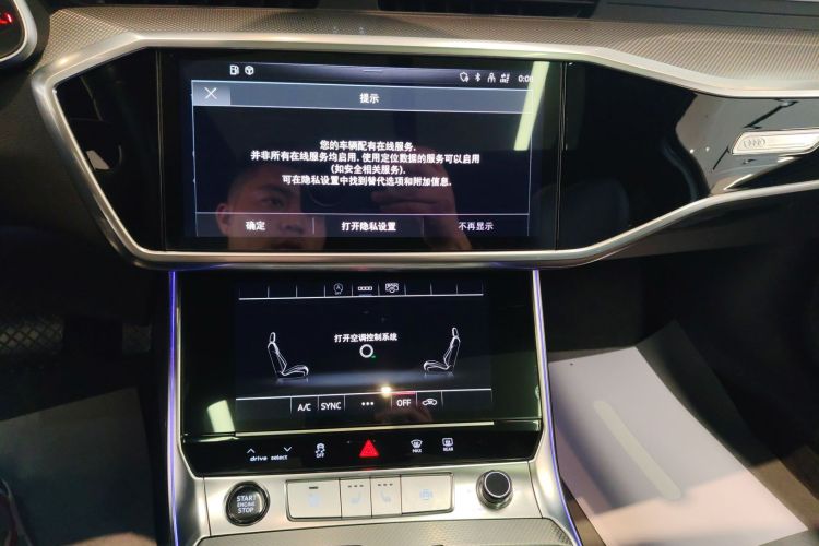 奥迪A6L 2022款 40 TFSI 豪华动感型中控内饰16