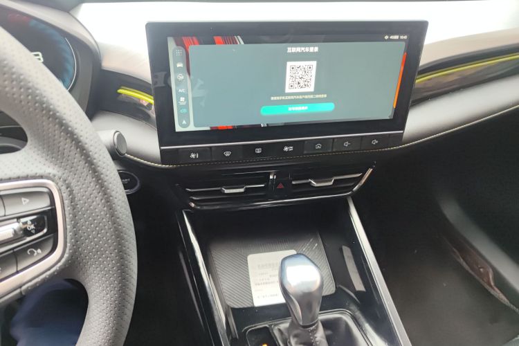 荣威i5 2021款 1.5L CVT钻石版局部细节16