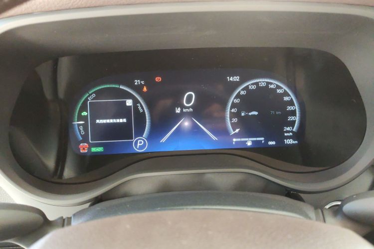 丰田 格瑞维亚 2026款 2.5L混动 尊贵PLUS四驱版中控内饰14