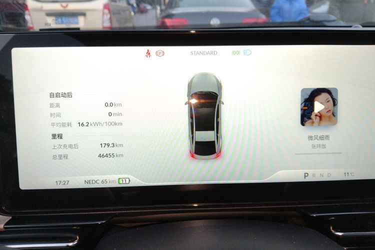 小鹏P5 2022款 550E中控内饰14