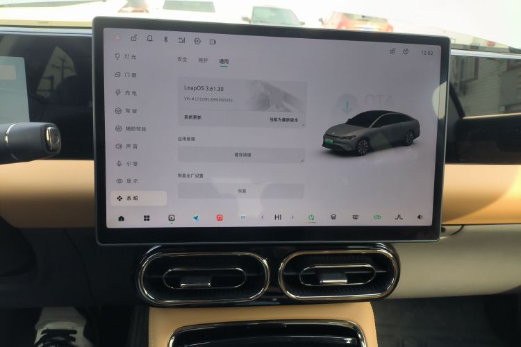 零跑汽车 零跑C01 2024款 增程 316尊享版中控内饰16