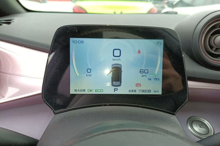 比亚迪 海豚 2021款 405km 时尚版中控内饰14