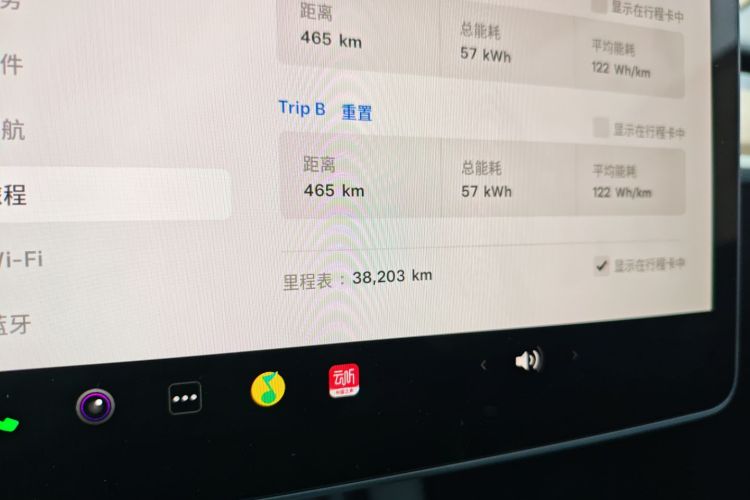 特斯拉 Model Y 2021款 标准续航后驱版中控内饰14