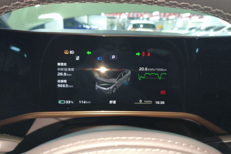 红旗EH7 2024款 690 Pro中控内饰14