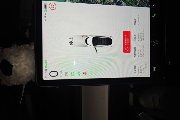 特斯拉 Model Y 2022款 长续航全轮驱动版中控内饰14