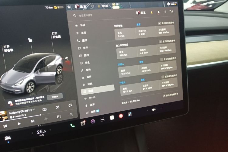 特斯拉 Model Y 2022款 后轮驱动版中控内饰14