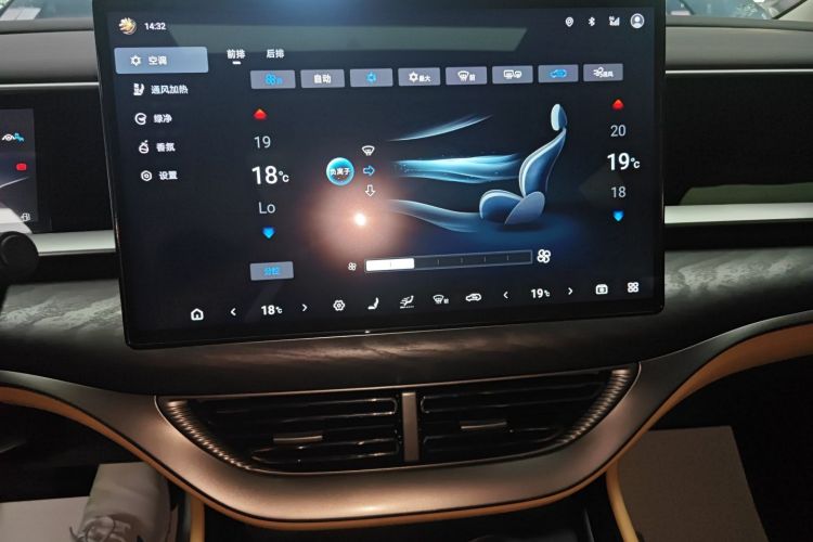 腾势D9 2024款 DM-i 1050 尊享型中控内饰16