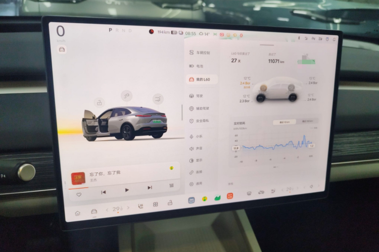 乐道L60 2024款 60kWh 四驱版局部细节14