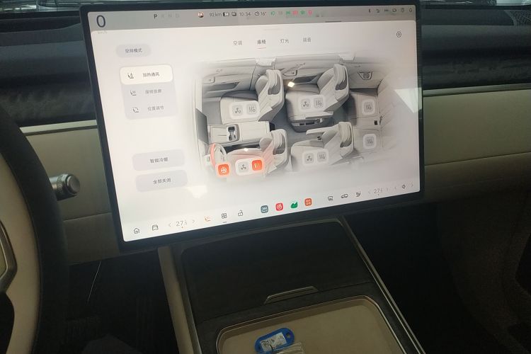 乐道L90 2025款 Ultra 六座版局部细节16