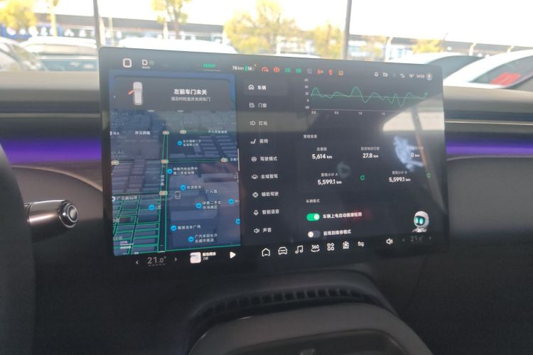 小鹏G7 2025款 702 超长续航 Max局部细节16