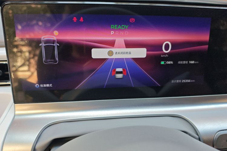 五菱汽车 五菱Air ev晴空 2023款 两座-进阶版中控内饰14