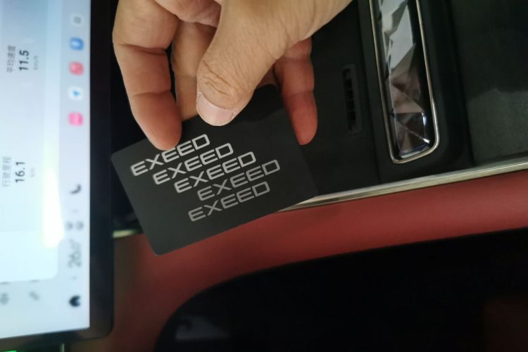 星途 星纪元 ES 2025款 纯电 Pro四驱 77kWh中控内饰7001