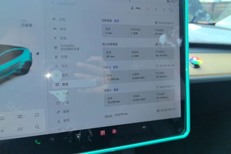 特斯拉 Model Y 2021款 长续航全轮驱动版中控内饰14