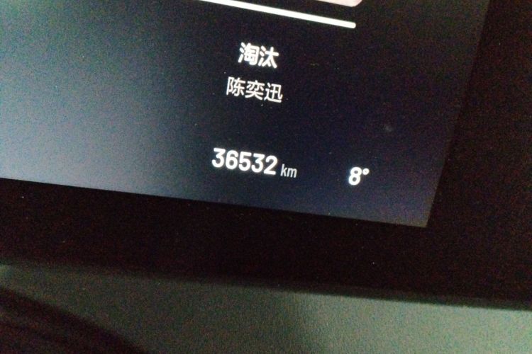 理想汽车 理想ONE 2021款 增程6座版中控内饰15