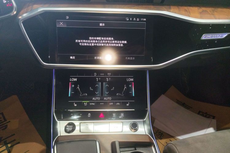奥迪A6L 2023款 45 TFSI quattro 臻选动感型中控内饰16