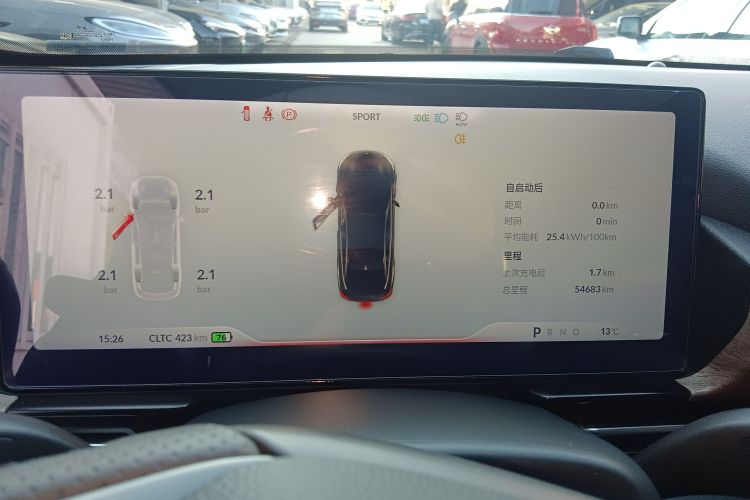 小鹏P5 2021款 550E中控内饰14