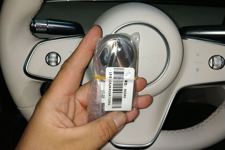 鸿蒙智行 享界S9 2025款 增程 Ultra中控内饰7001