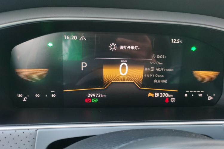 大众 朗逸 2023款 300TSI DSG满逸版中控内饰14
