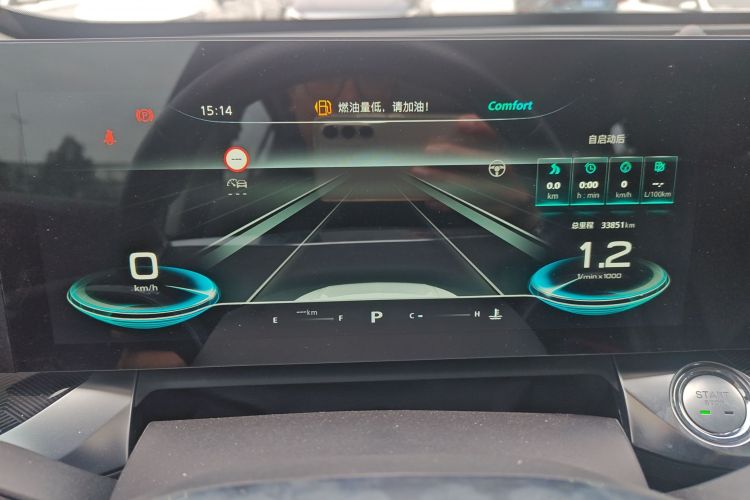 荣威RX5 MAX 2022款 1.5T 自动有为尊贵版局部细节14