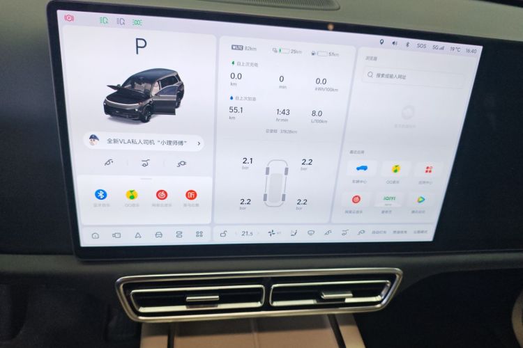 理想汽车 理想L9 2022款 Max局部细节16