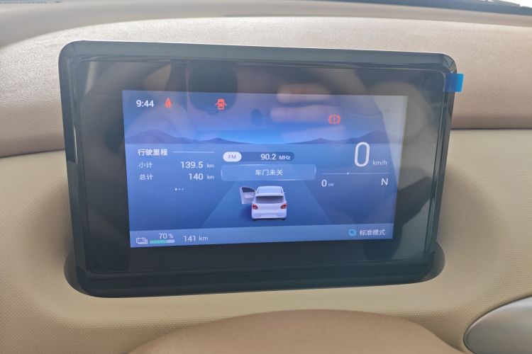 五菱汽车 宏光MINIEV 2025款 四门版 进阶款中控内饰14