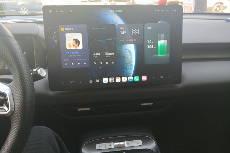 名爵 MG ES5 2025款 425pro 后驱版局部细节16