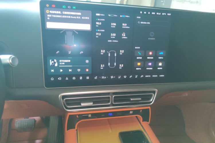 理想汽车 理想L9 2023款 Pro局部细节16