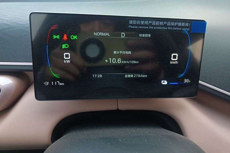 比亚迪 海鸥 2025款 智驾版 305km 活力版中控内饰14