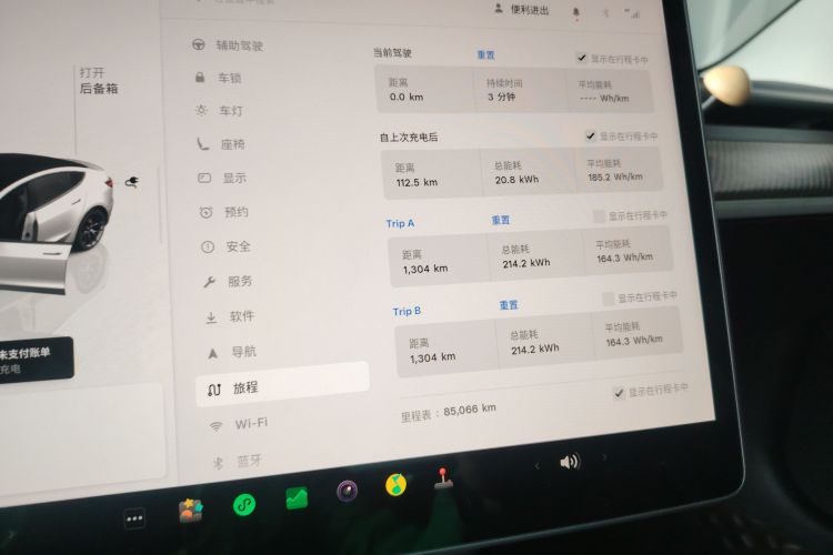 特斯拉 Model 3 2022款 Performance高性能全轮驱动版中控内饰14