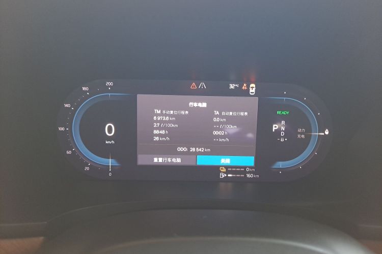 沃尔沃S90新能源 2022款 改款 T8 E驱混动 智逸豪华版局部细节14