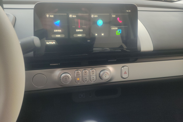 长安启源 长安Lumin 2026款 宝藏版 205km 酷爱米 宁德中控内饰16