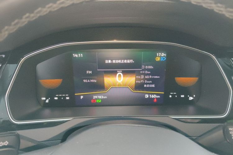 大众 迈腾 2023款 200万辆纪念版 330TSI DSG领先型局部细节14