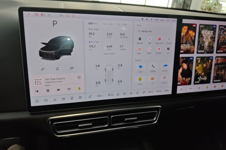 理想汽车 理想L8 2023款 Pro中控内饰14