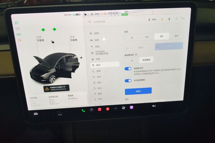 特斯拉 Model Y 2021款 标准续航后驱版中控内饰14