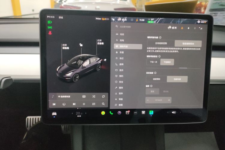 特斯拉 Model 3 2021款 标准续航后驱升级版 3D6中控内饰16