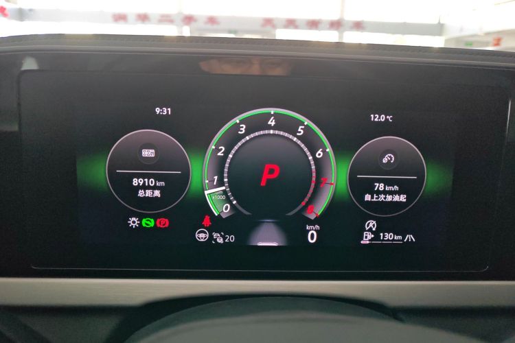 大众 帕萨特 2025款 Pro 380TSI 星空龙尊版局部细节14