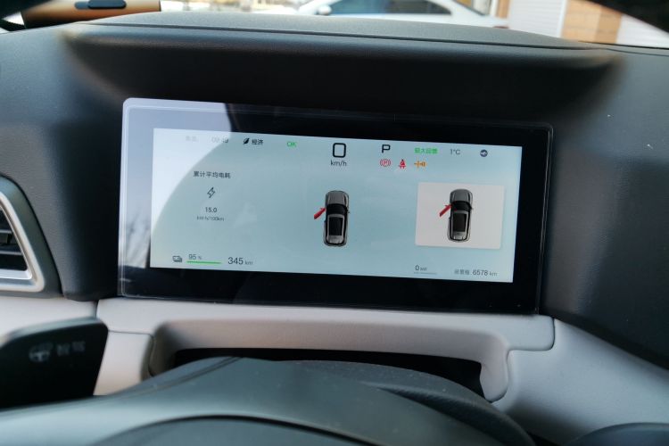 比亚迪 元UP 2025款 智驾版 401KM 活力版中控内饰14