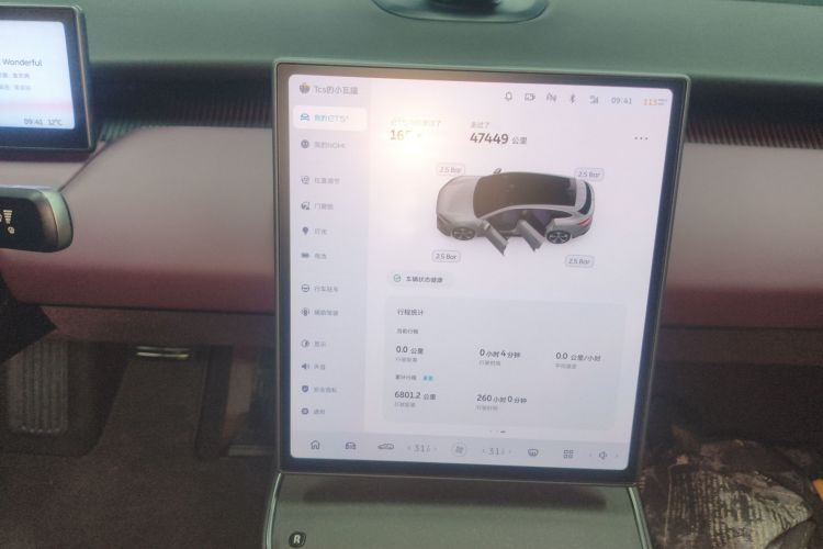 蔚来ET5T 2024款 75kWh Touring中控内饰16
