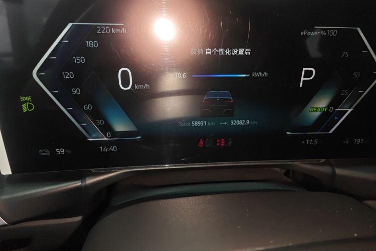 宝马i3 2024款 eDrive 40 L 曜夜套装局部细节14