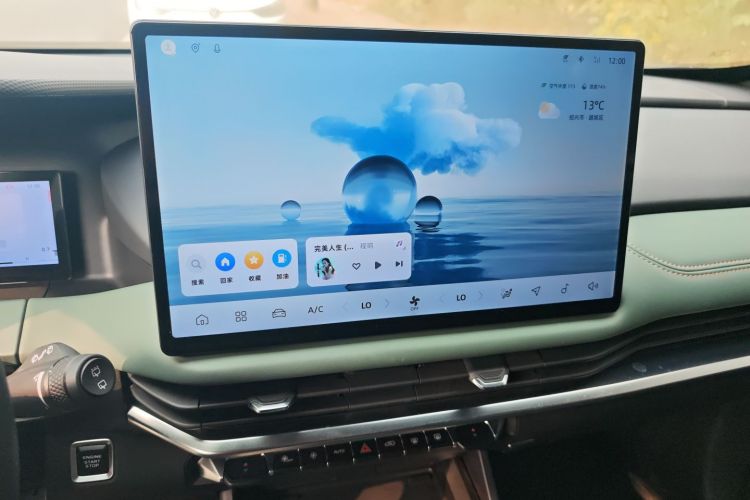 吉利汽车 豪越L 2024款 2.0T DCT旗舰型中控内饰16