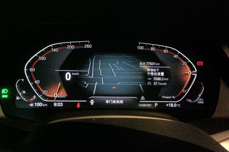 宝马X6 2022款 改款 xDrive30i M运动套装中控内饰14