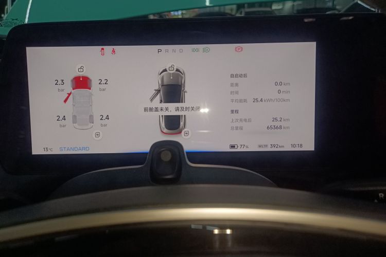 小鹏P7 2020款 586N中控内饰14