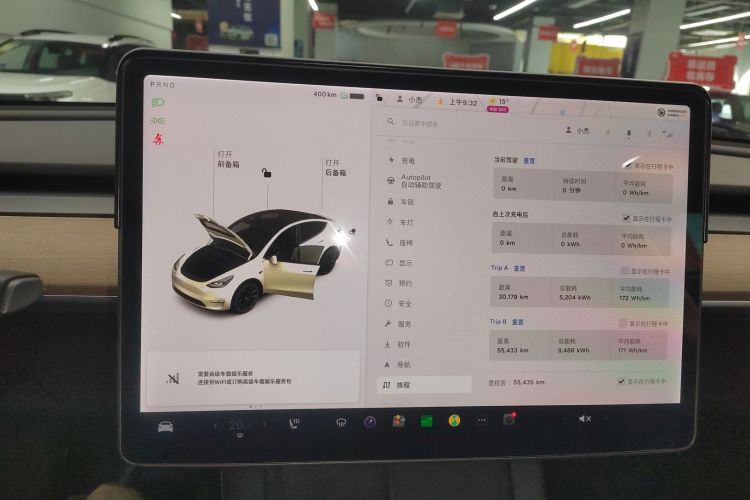 特斯拉 Model Y 2021款 标准续航后驱版局部细节14