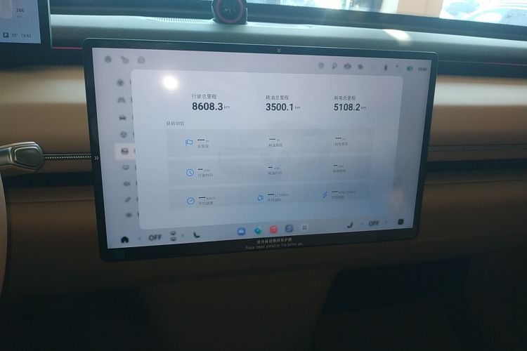 星途 星纪元 ET 2025款 增程 265 Max两驱城区辅助驾驶中控内饰16