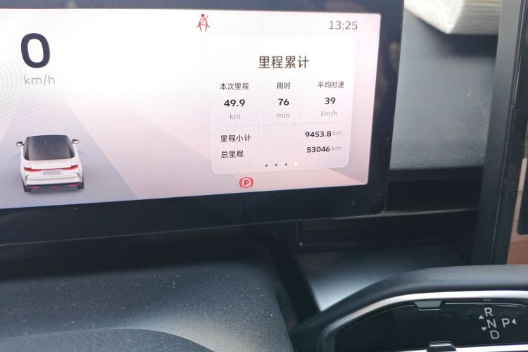 吉利几何G6 2022款 620 新乐型中控内饰15