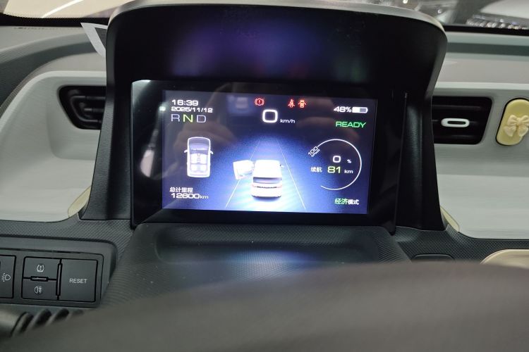 五菱汽车 宏光MINIEV 2022款 马卡龙臻享款 磷酸铁锂中控内饰14