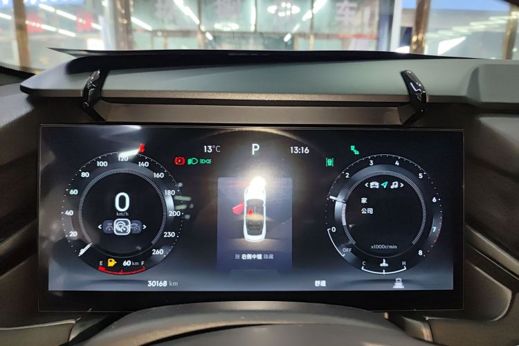 领克03 2023款 1.5TD DCT劲Pro中控内饰14